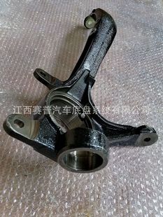 Claw 51210-TA0-010, 51215-TA0-010 Car Restoration Carward Joint Manufacturers