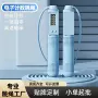 健身成人电子计数跳绳