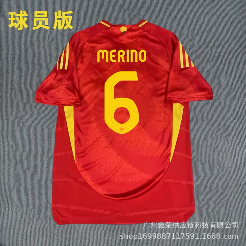 2425 UEFA カップ スペイン ホーム ジャージ No.19 アマール No.11 ウィリアムズ プレーヤー エディション 大人用トップ|undefined