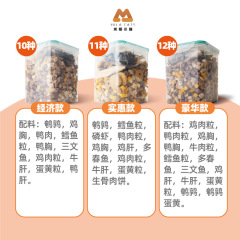 Mixed freeze-dried bucket chicken freeze-dried cat snacks chicken breast pet freeze-dried cat strips chicken cubes spring fish raw bones