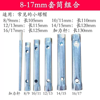installation fixed removal maintenance: Repair kit - 8-17-hollow-set