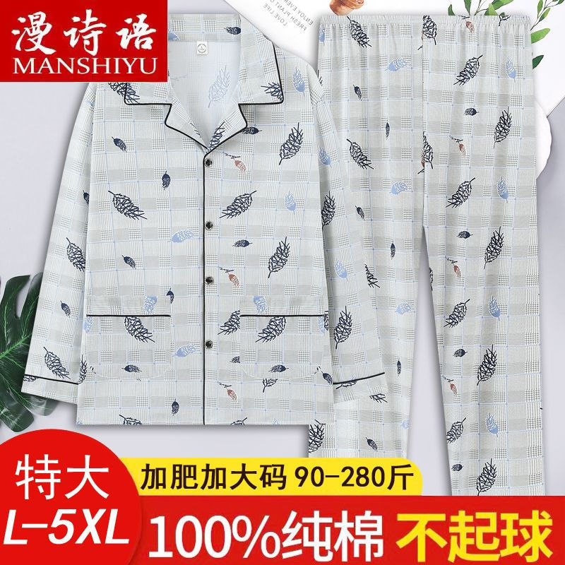 Pijamas de hombre de algodón de manga larga primavera y otoño, padre joven y de mediana edad, traje suelto de dos piezas de servicio a domicilio de talla grande