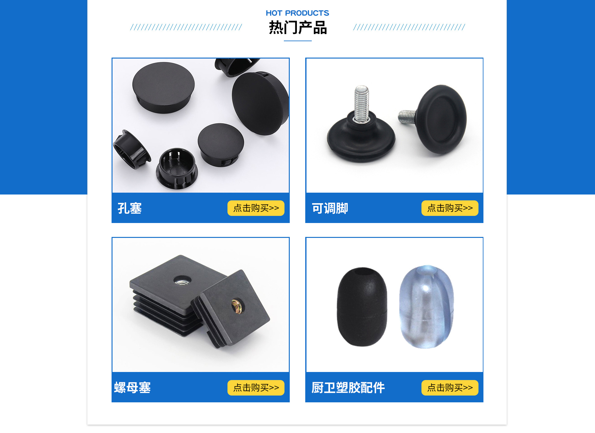 孝感锦东塑胶制品有限公司_05