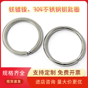 ���S���l304���P�耳�Ȧ�F耳�Ȧ ��ȦƽȦ 耳׿���������Ʒ