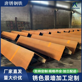 耐候板;耐磨板;普中板