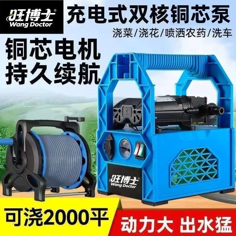 充电式抽水泵菜地浇水机淋浇菜神器农用浇地家用锂电抽水机灌溉机|undefined