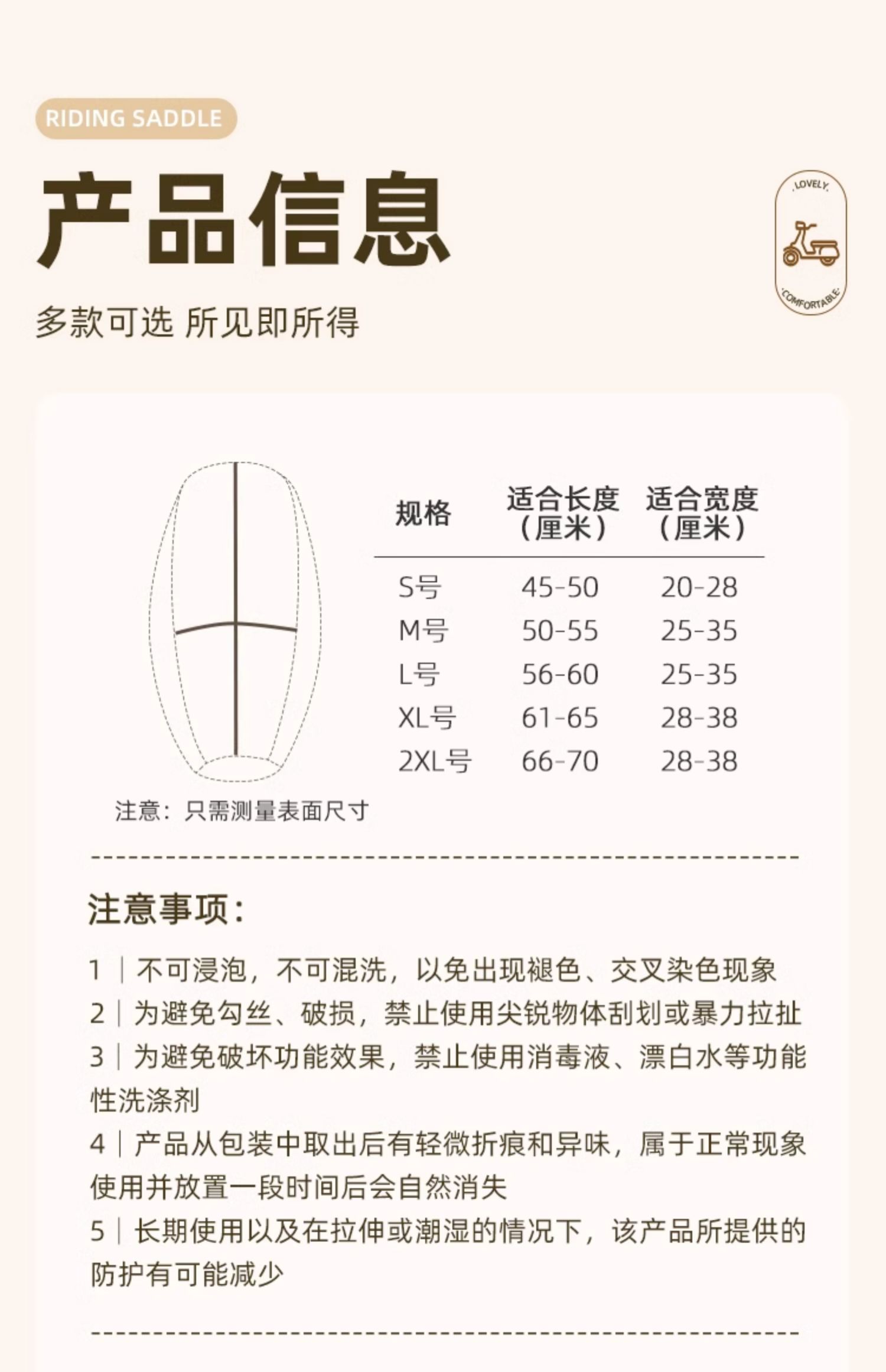 Electric motorcycle cushion cover four seasons universal suitable for Yadi Emma knife battery leather seat cover waterproof sunscreen