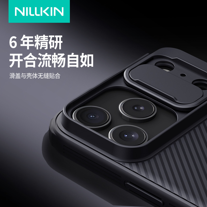 Nillkin耐尔金适用iPhone17ProMax黑镜Pro系列手机壳滑盖保护套|undefined