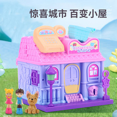 おもちゃの女の子向けサプライズハウス、変身する街のプリンセスドールハウス、ごっこ遊びミニ知育手作りシミュレーション