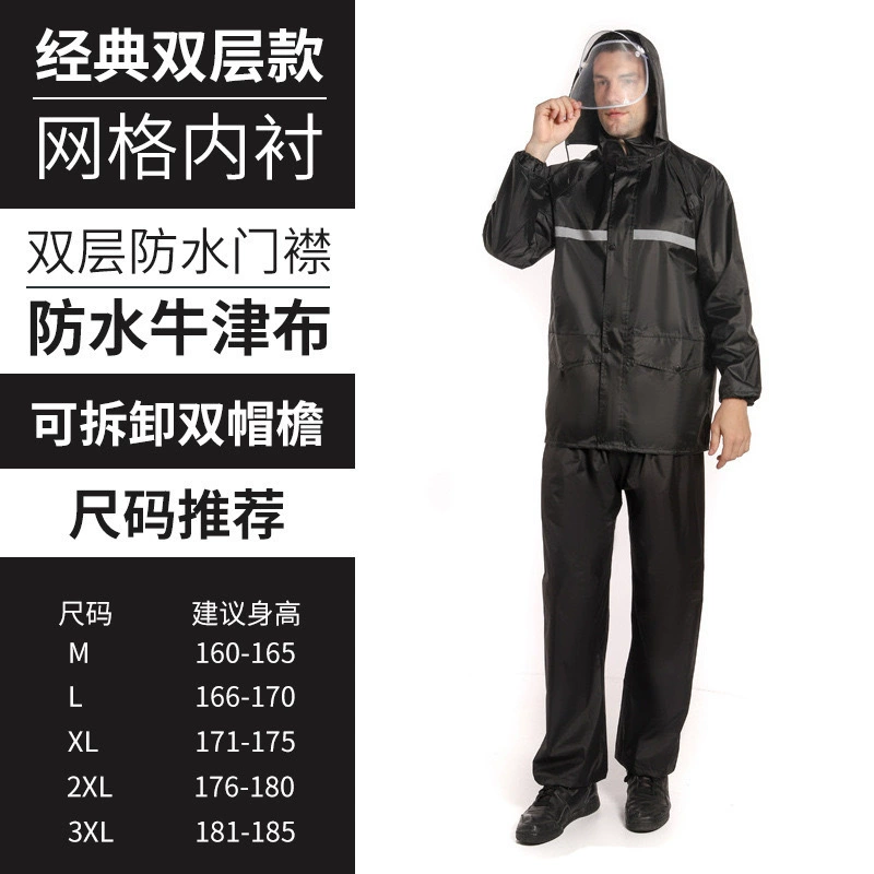 Raincoat with Split Trousers, Unisex Cycling Rain Suit for Electric Bike, Oxford/Pongee Options