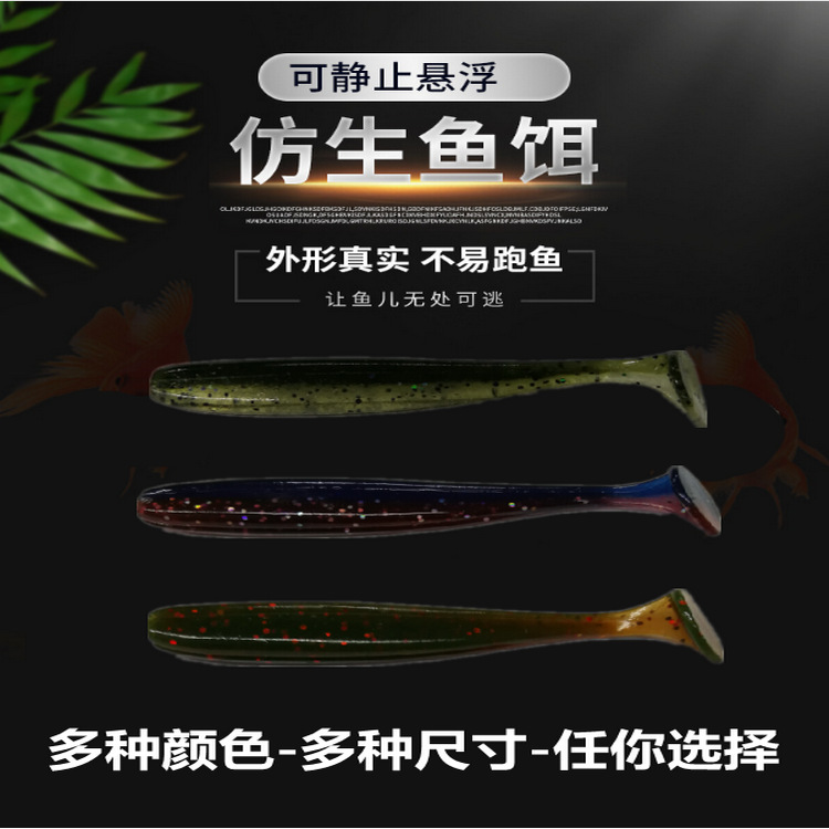 Soft Paddle Tail Fishing Lures Soft Baits paddle tail swimbaits Fresh Water Bass Swimbait Tackle Gear