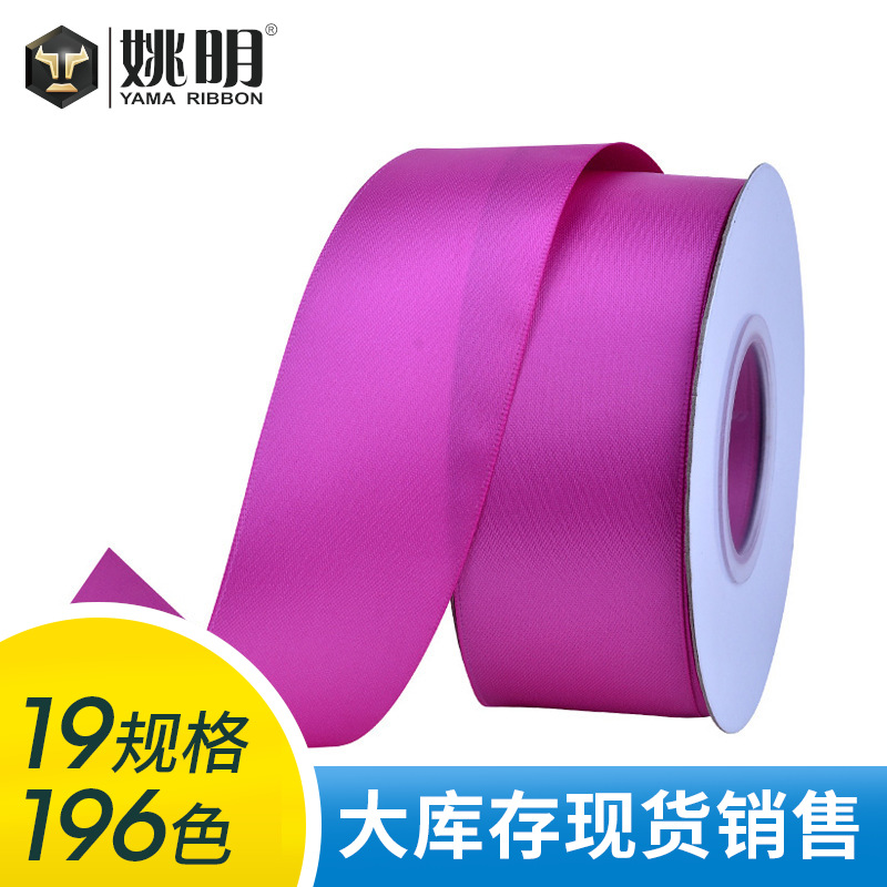 En stock suministro de cinta mate de una sola cara Corea del Sur accesorios para el cabello Cinta Roja hecha a mano material de bricolaje 32mm Yao Ming cinta image 3