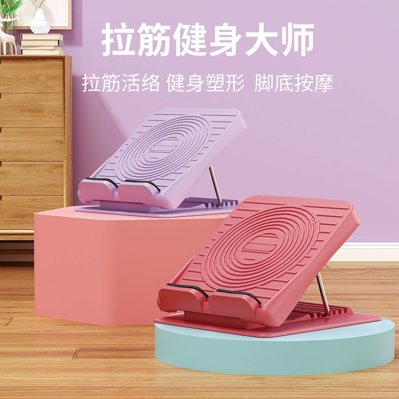 Красота нога наклонная педаль галстук бар артефакт домашний фитнес стоя тонкая нога Складная нога растягивающее оборудование