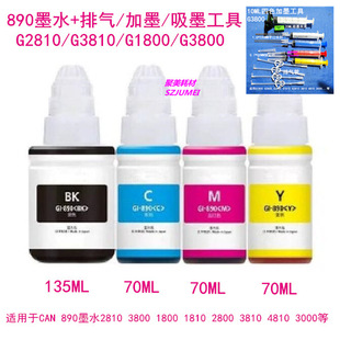 �Ś��ī��ī�A����890īˮG1800 2800 3800 4800 1810 2810 3810