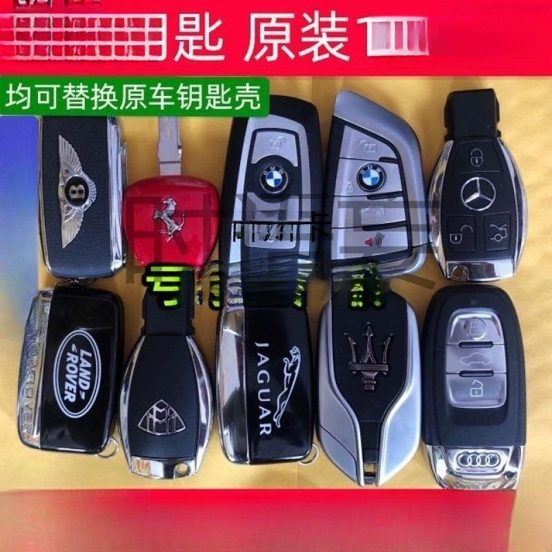 Подходит для ключей от роскошных автомобилей Mercedes-Benz, BMW, Audi, Land Rover, Cadillac, Maserati, модель искусственного ключа