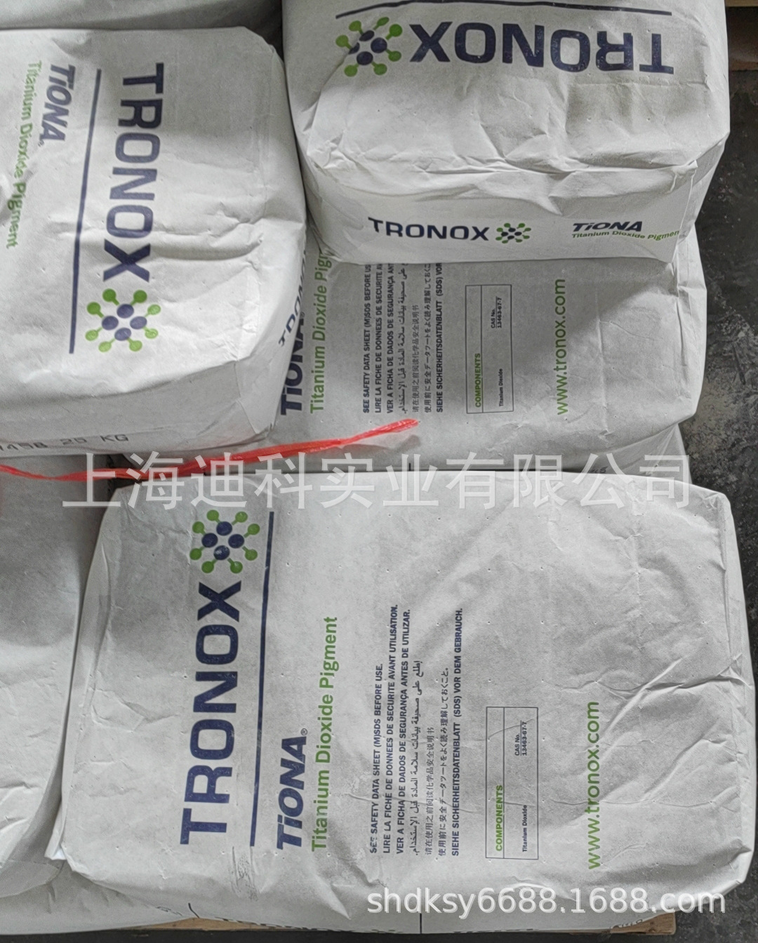 Tronox特诺 TiONAR595进口原美礼联钛白粉R595