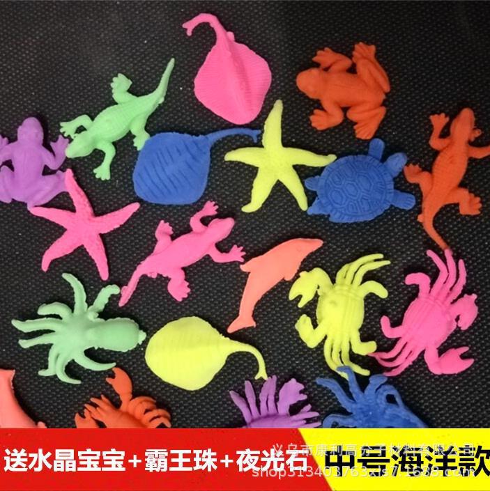 중형 해양 모형 30개