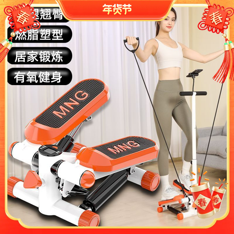 Stepper Home Small Weight Loss Artifact Indoor Mini Mountaineering Pedal Silent Sports Fitness Equipment to Slim Belly