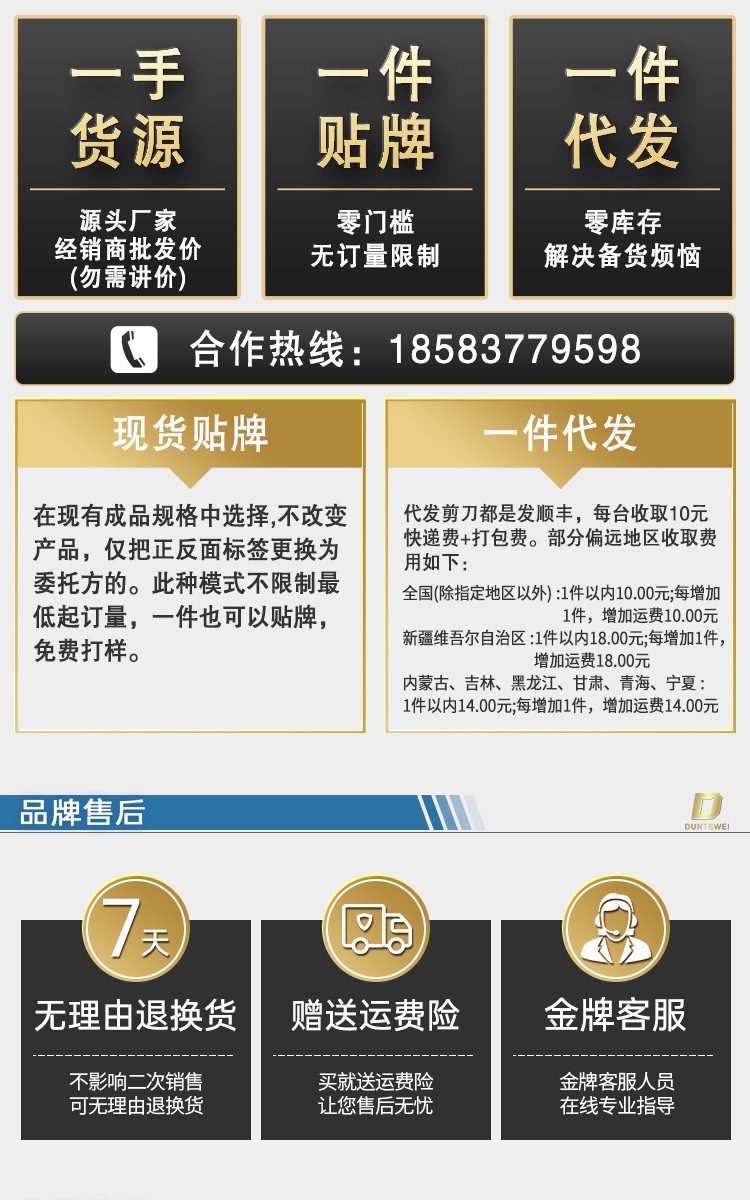1688详情_01.jpg