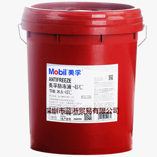 ���ڷ���ҺMobil ANTIFREEZE -25 -30 -35 -45��t�Gɫ��sҺ����