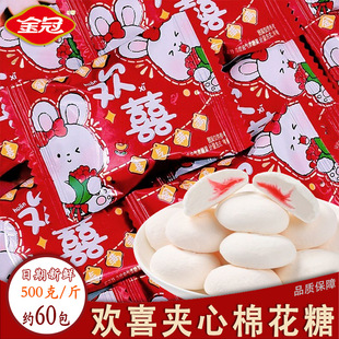 ��ښgϲ�A���޻��ǲ�ݮζ500g�Y��Yϲ�ǹ�ɢ�b���ֵ���e��ʳƷ