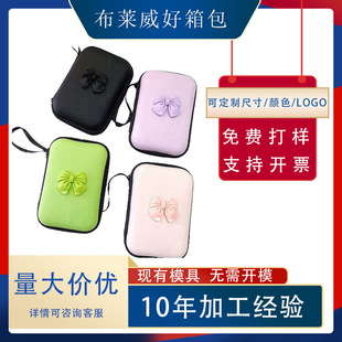 Eva Data Cable Storage Bag Headset Packaging Box Mobile Hard Disk Square Zipper Storage Box Portable 3c Digital Storage