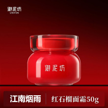���෻���ϟ��꾧���tʯ����˪50g�����̝����Ƹ���w���A˪
