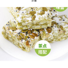 整箱80包五蔬青汁奶盖沙琪玛蔬菜代餐网红零食批发1包食品厂批发
