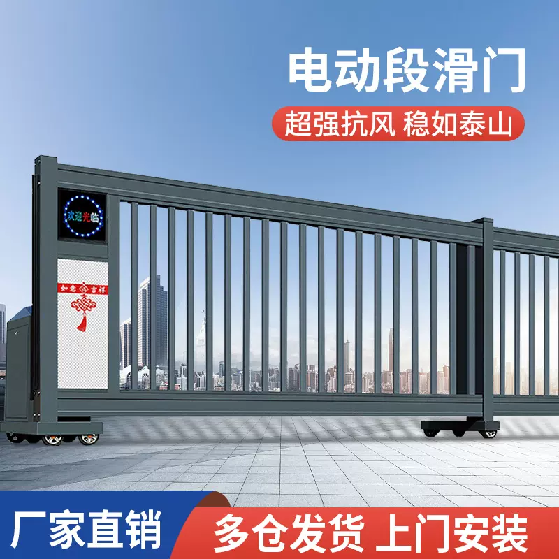 电动伸缩门铝合金无轨收缩门工厂门口别墅分段段滑门自动封板门