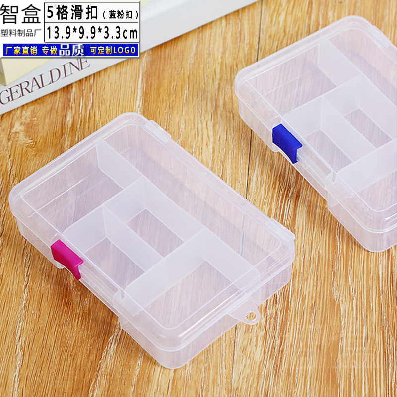 厂家货源 固定5格透明pp塑料盒滑扣零件包装盒带挂孔元件收纳盒子