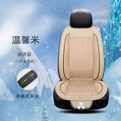 heat dissipation breathable seat cushion back: Cool pad - ice-silk-beige-single-fan-car-12v
