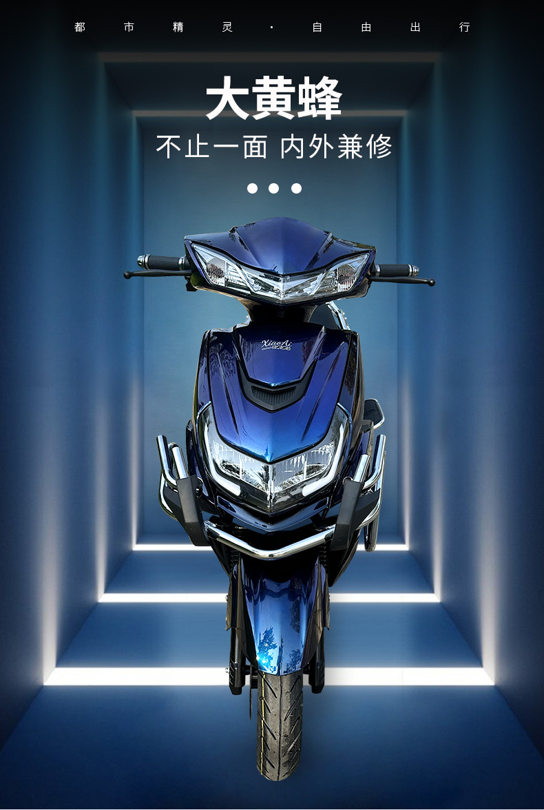 Manufacturer Produces, Wholesales, and Exports Electric Vehicles, Hornet Electric Vehicles, Electric Bicycles, Electric Motorcycles, and Electric Vehicles for Foreign Trade