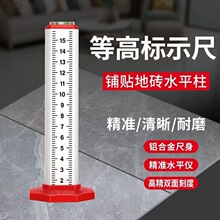 �p��ȸ߳�ˮƽ��λ���߹���Nˮƽ����ƽ��λ�߸ߵͶ�λ�ߵشu��