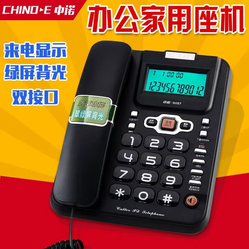 Zhongnuo G027 стационарный телефон для офиса, деловой телефон, модный домашний проводной телефон с идентификатором вызывающего абонента