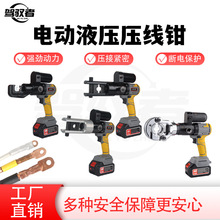 ﮵�ҺѹǯEZ-240���ʽҺѹǯ�綯���¶���ѹ��ǯѹ��ͭ������ǯ