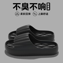 跨境eva拖鞋女款夏季情侣新款室内家居浴室洗澡防滑静音凉拖鞋男