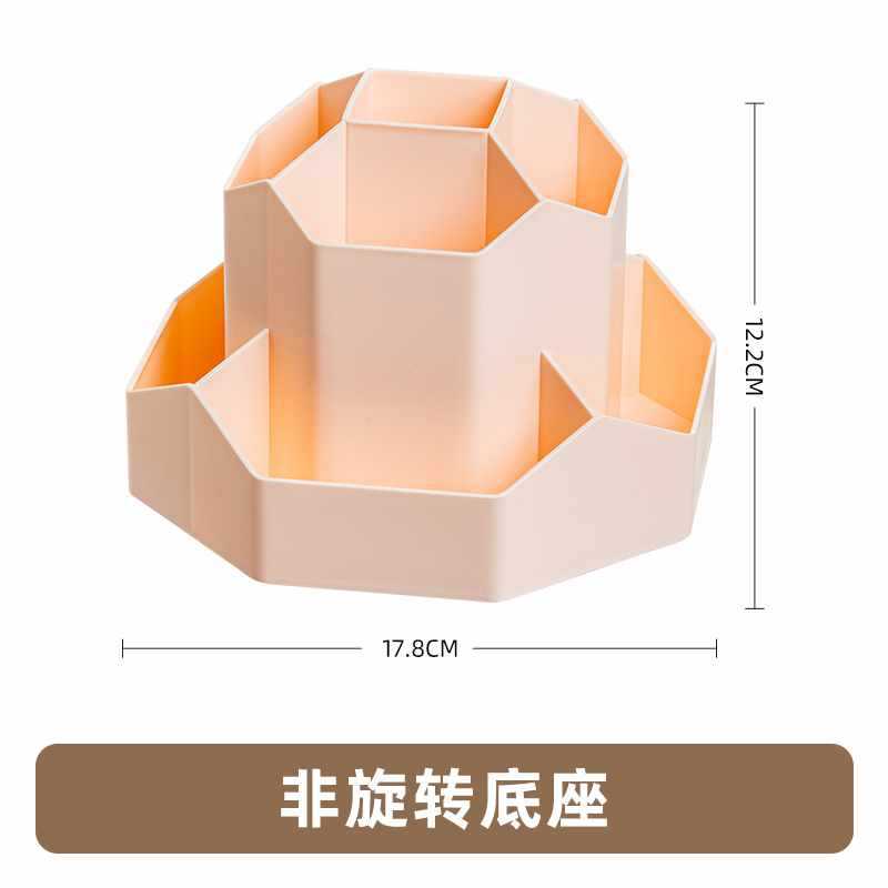 3세대 회전식 연필꽂이 - 핑크 - 9칸 고정형 (회전 불가)