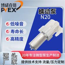 �S�����lPVP-N20С��ӱ��m�ÒߵؙC늄���ˢ,���l�A