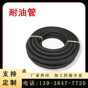 Oil resistant tube glossy high pressure cloth red rubber tube engine oil delivery water delivery factory supply oil resistant rubber tube