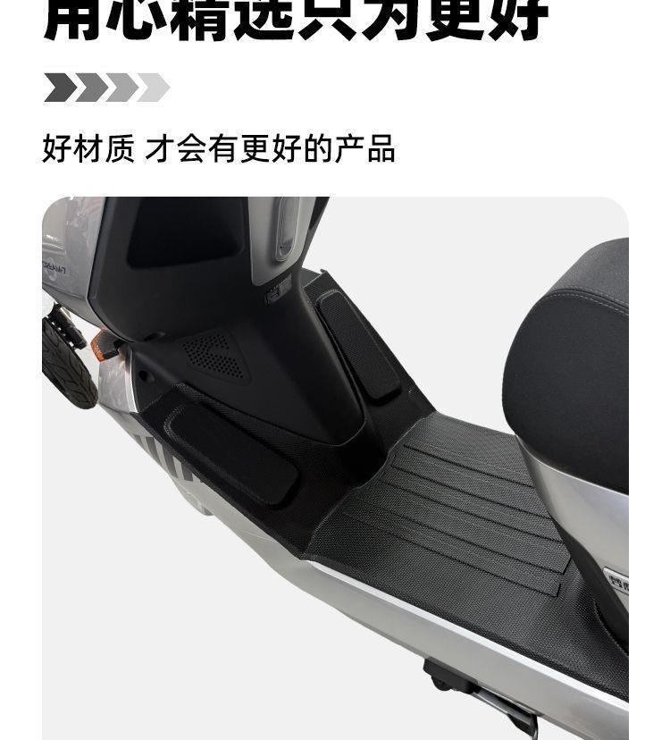 Suitable for electric vehicles, Xinri Dream 7 foot mats, waterproof, fully enclosed TPE foot mats, modification accessories, decorative wire loops