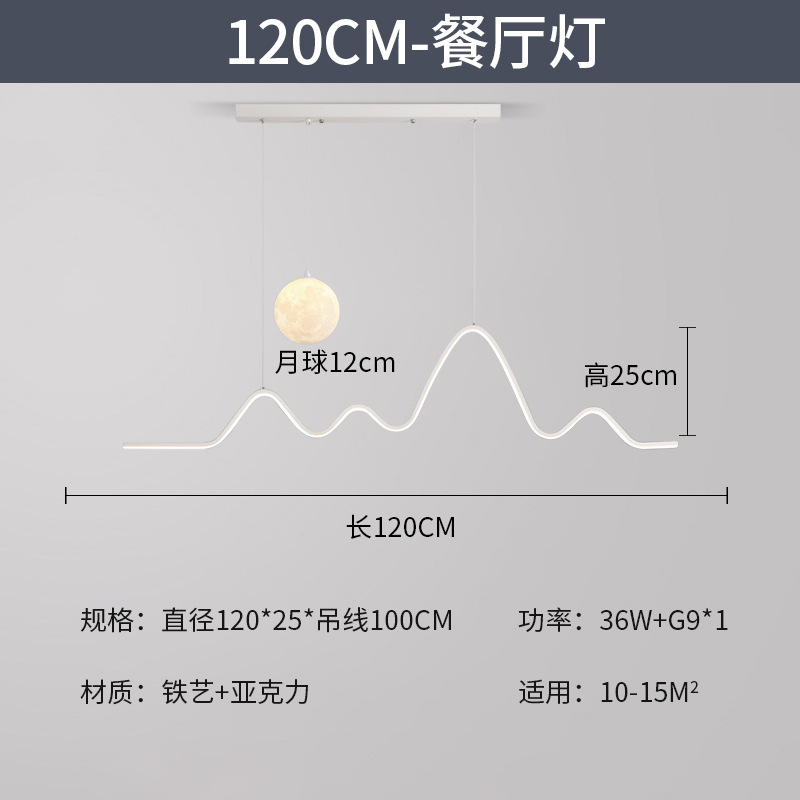 Lámpara de sala de estar, luz principal de atmósfera simple moderna 2024, nueva lámpara de techo de estudio de dormitorio de protección ocular de espectro completo minimalista