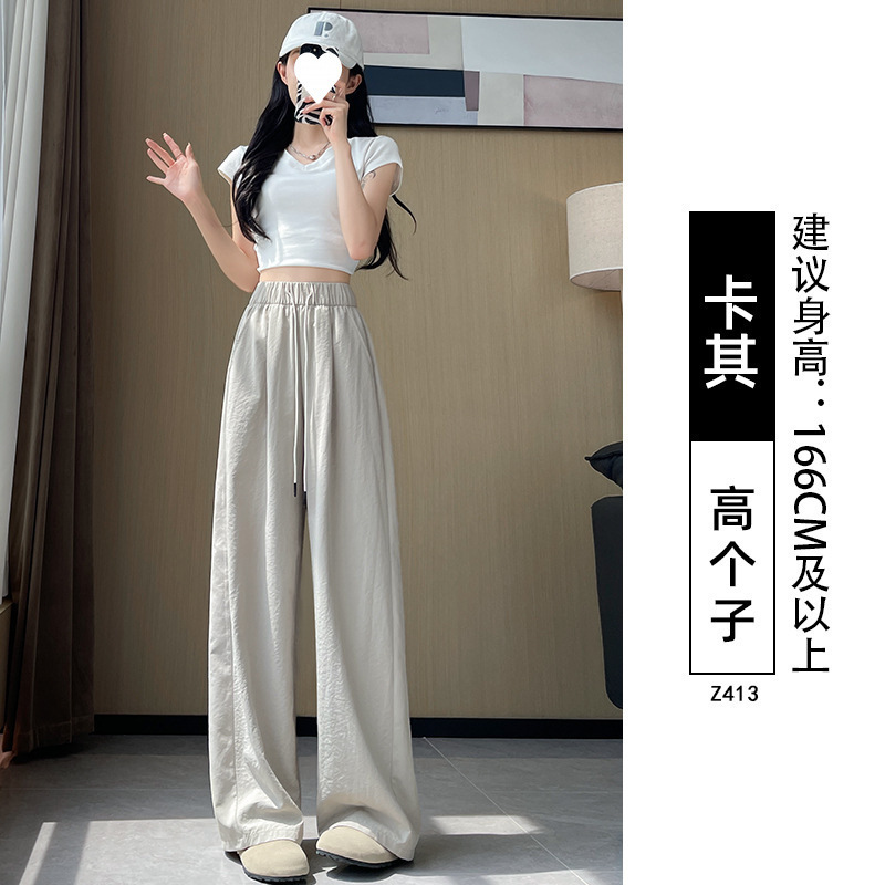 弯刀裤女夏季薄款直筒宽松小个子灰色休闲速干冰丝香蕉运动阔腿裤|undefined