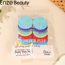 跨境热销乳胶化妆海棉不吃粉干湿两用不伤肤粉扑气垫双面可用批发