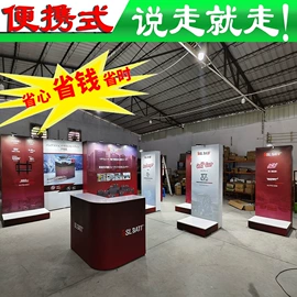 展示架;展示柜;展台设计搭建