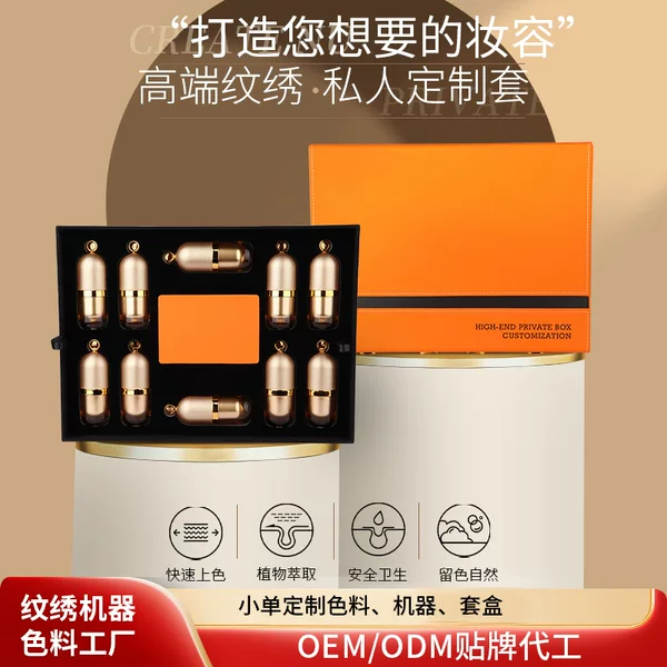 Tattoo Private Kit, Color Supplies, Machine Set, College All-Round Beauty Set