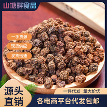 龙葵子批发 龙葵籽 黑天天 飞天龙天茄子野葡萄龙葵果 代打粉