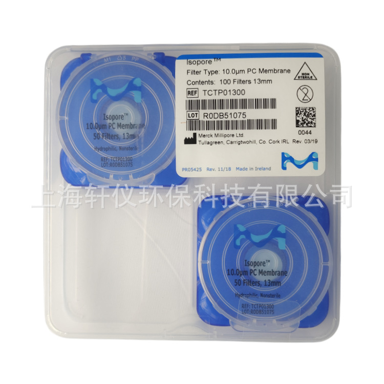 TCTP01300微孔滤膜10um 密理博聚碳酸酯13mm亲水光面 脂质挤出