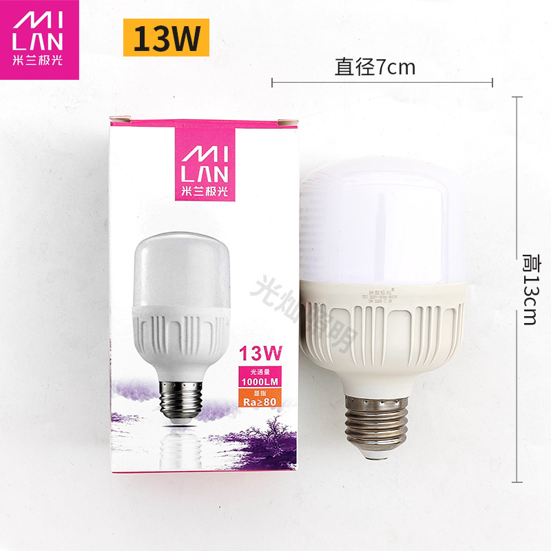Milán aurora led bombilla de ahorro de energía bombilla tornillo e27 simple lámpara de diamante zapato 13W18W28W48W bombilla