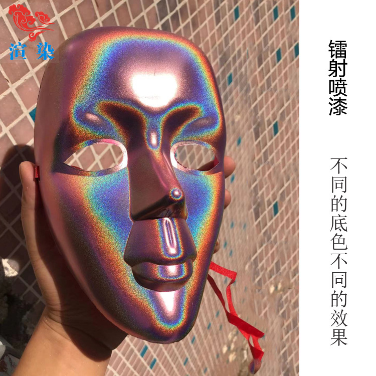 镭射漆 3D幻彩镭射油漆 喷漆用幻彩漆 彩色幻彩镭射漆 镭射油墨