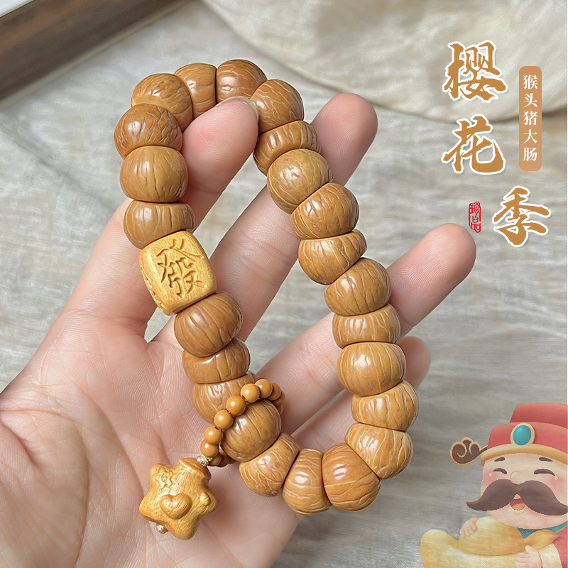 New product Hericium erinaceus Bodhi hand string creative design local tyrants pig large intestine students play plate play beads factory direct